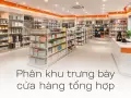 Phân khu trưng bày cửa hàng tổng hợp: từ thực phẩm đến gia dụng