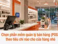 Chọn phần mềm quản lý bán hàng (POS) theo tiêu chí nào cho cửa hàng nhỏ